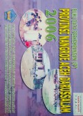 Data Perkembangan UPT Tahun 2006 Provinsi Nangroe Aceh Darussalam.